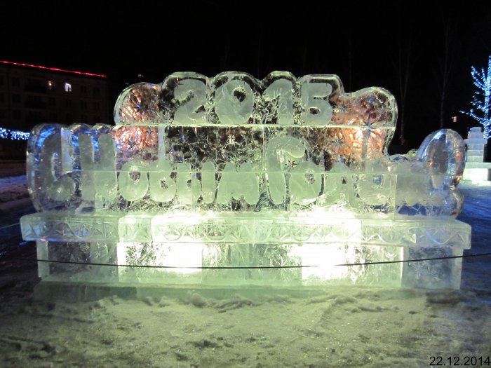 Творческой группой "Арт Блисс" созданы Ледяные скульптуры в Парке Величко г.Химки